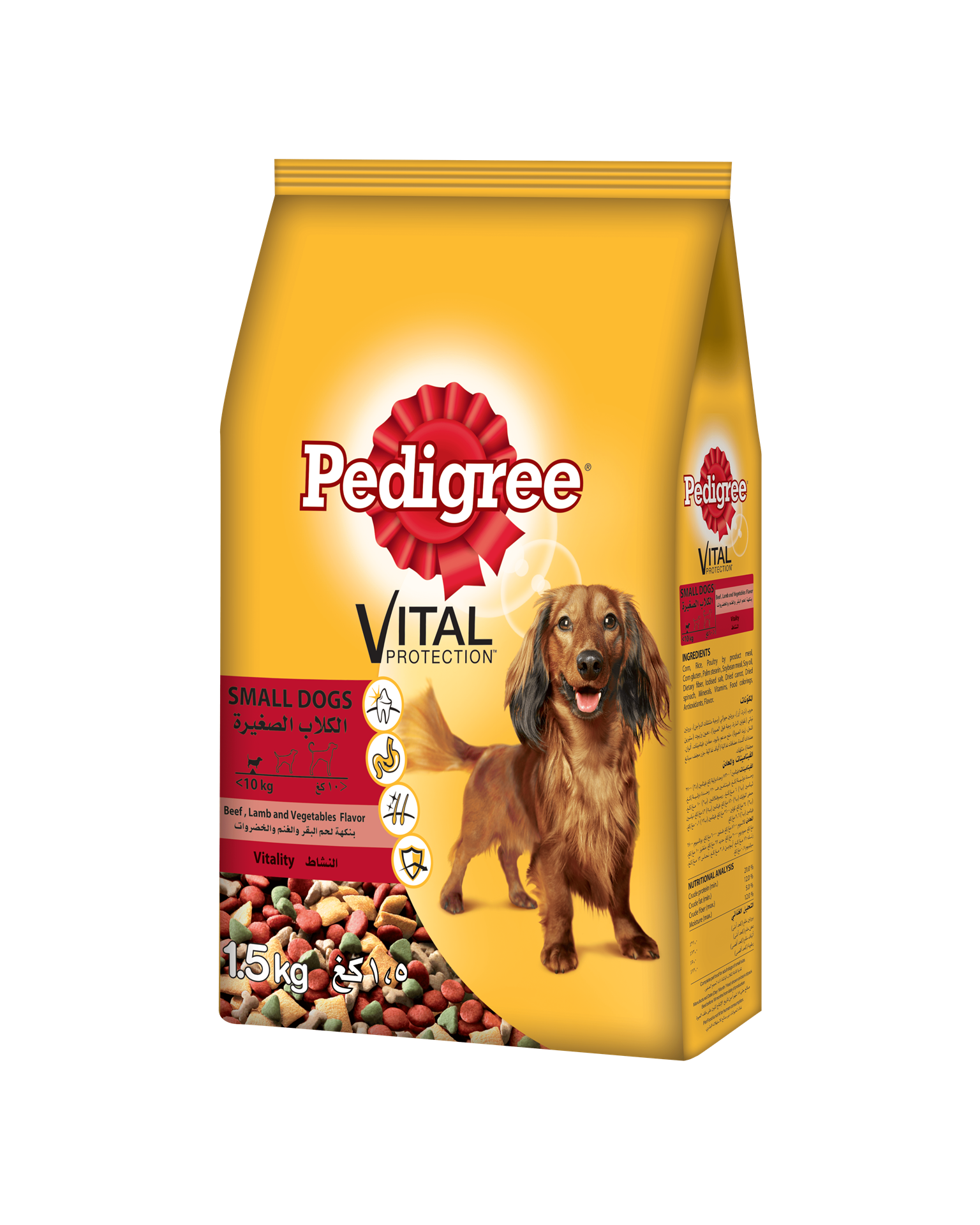Dog Product 1